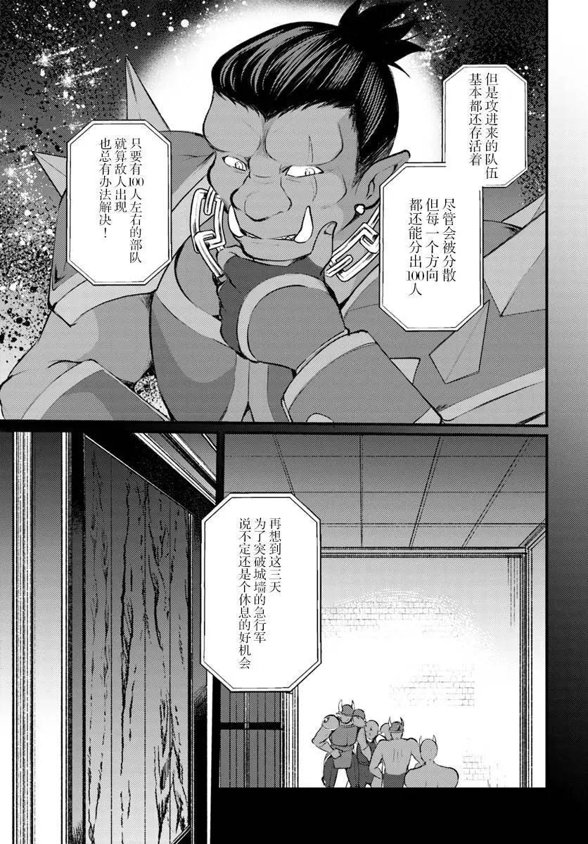 第06话12