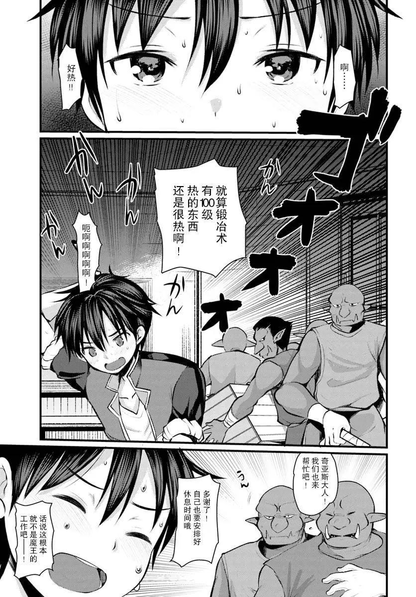 第06话14