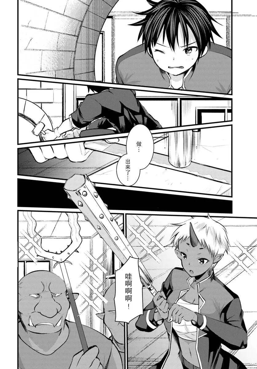 第06话15