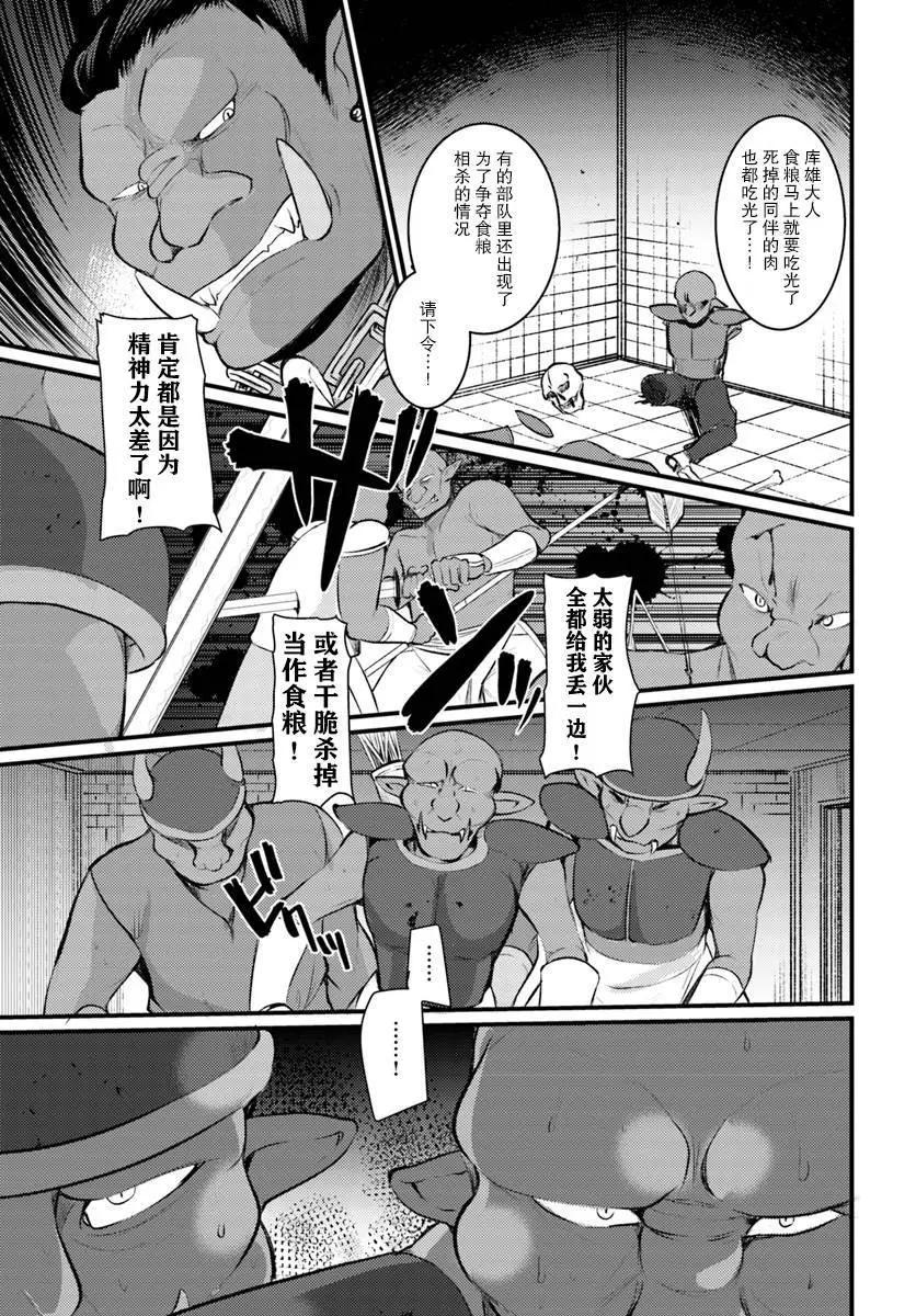 第06话18