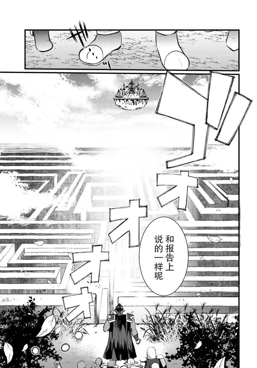 第06话2