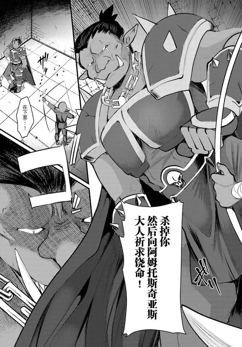 第06话20