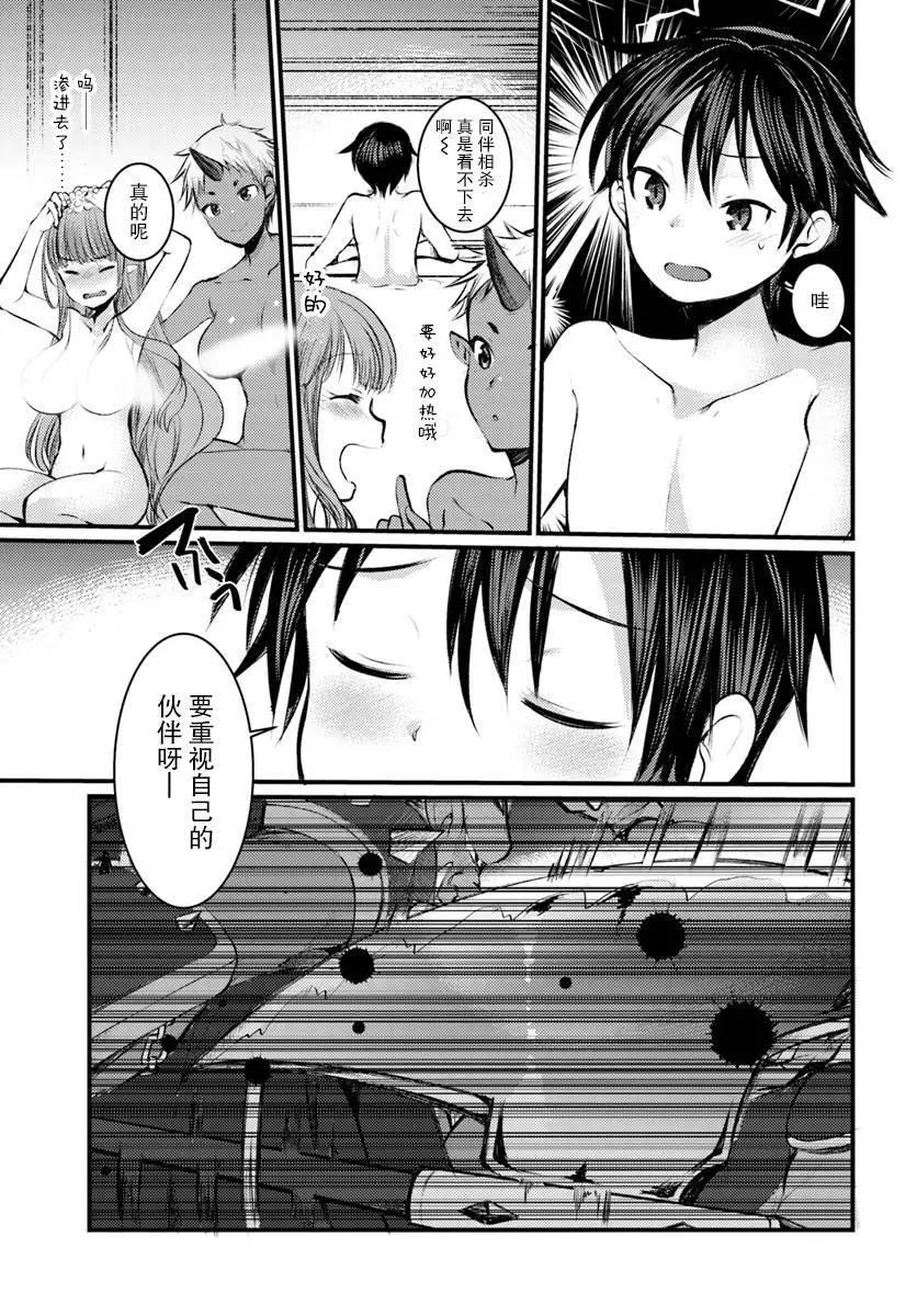 第06话22