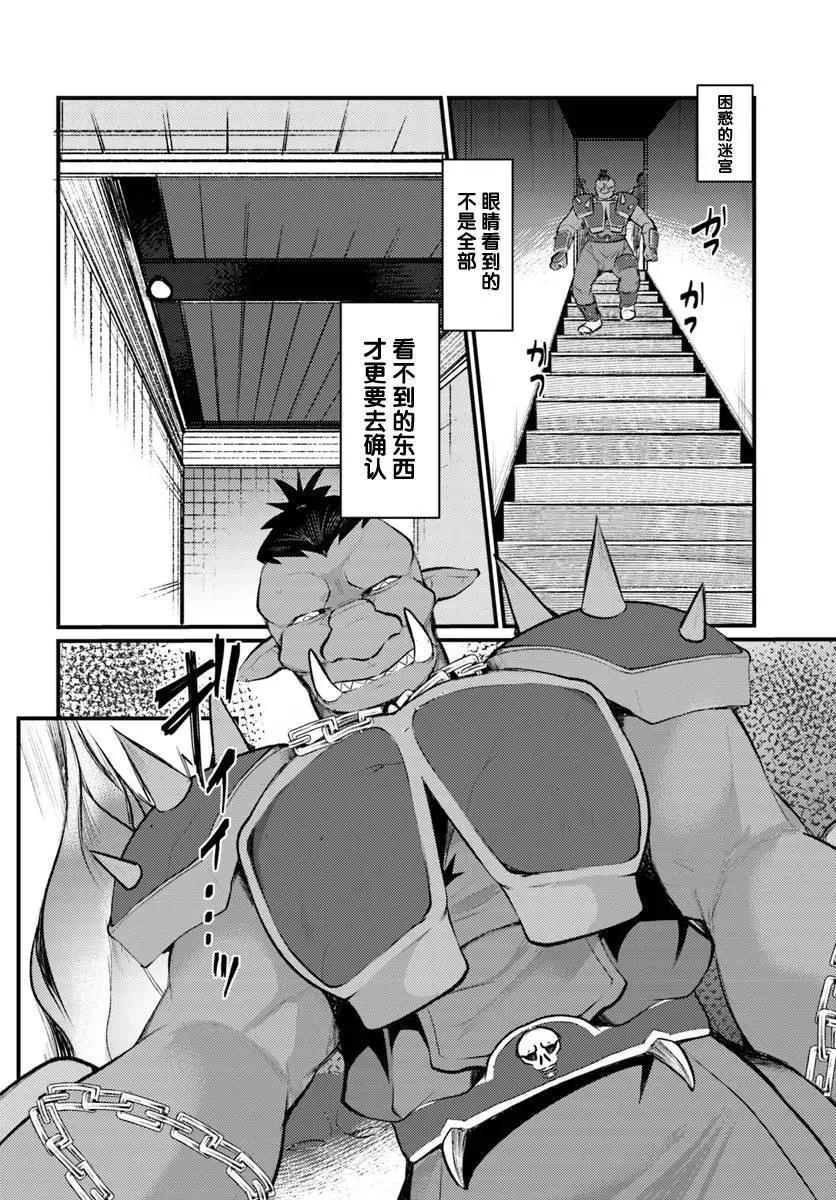 第06话25