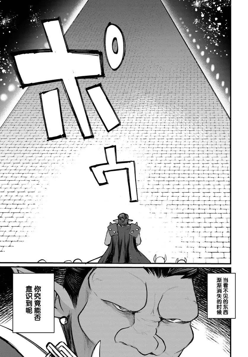 第06话26