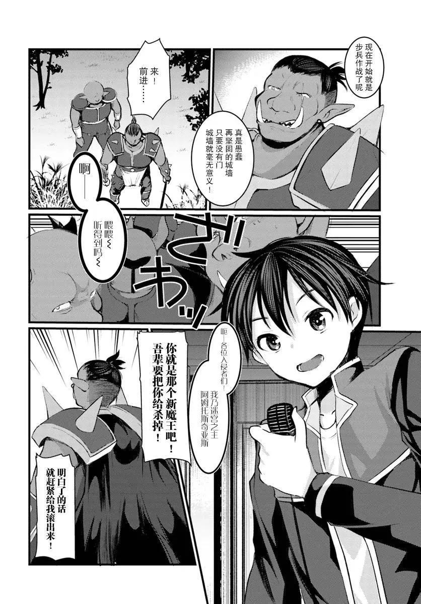 第06话3