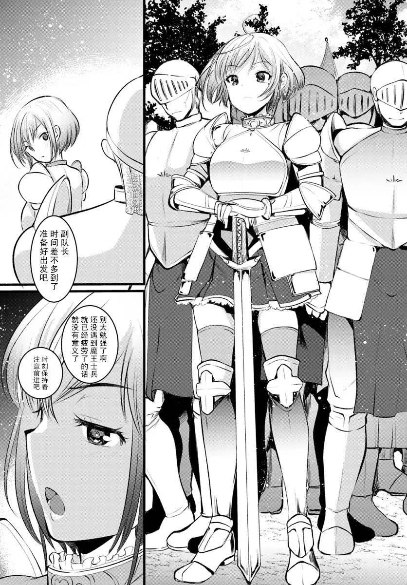 第06话30