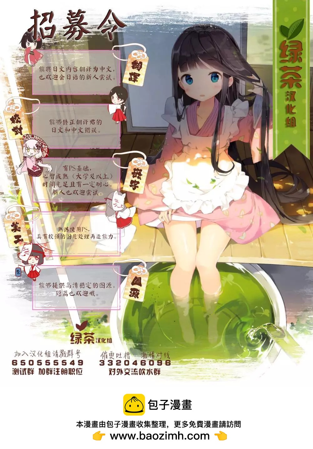 第06话33