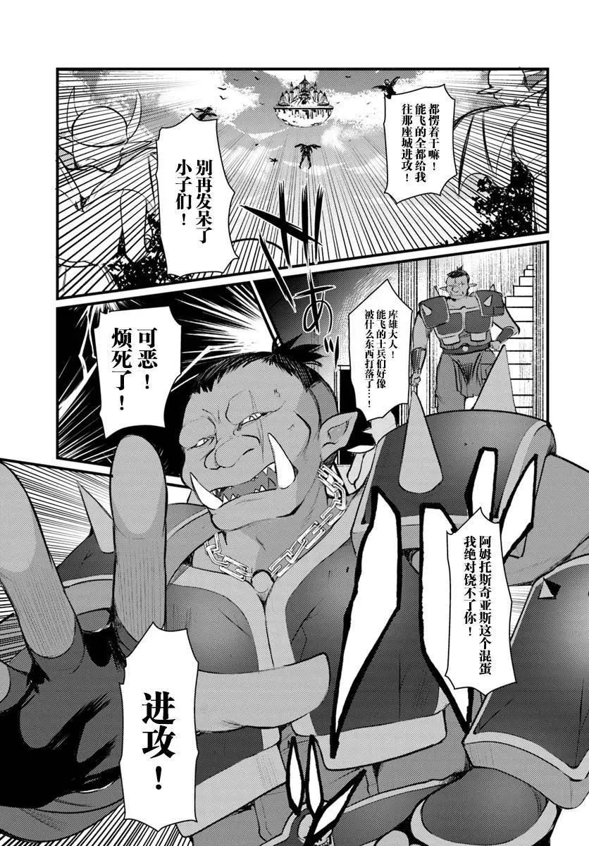 第06话6