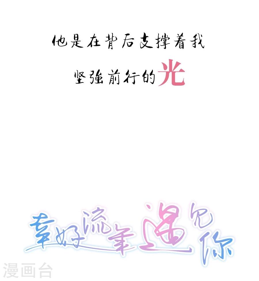 第1话 预告13