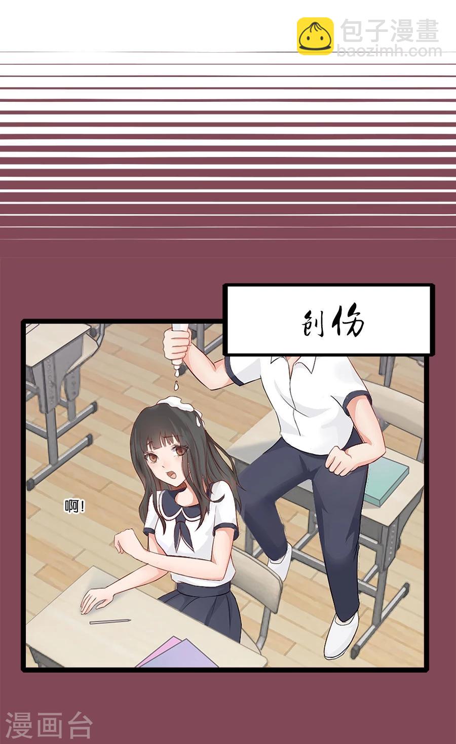 第1话 预告2
