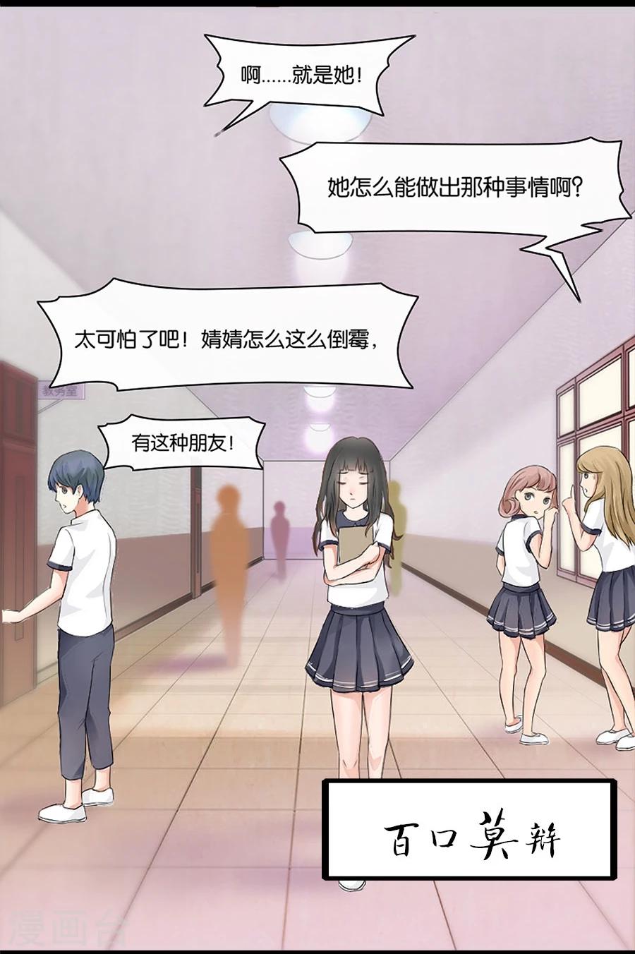 第1话 预告4