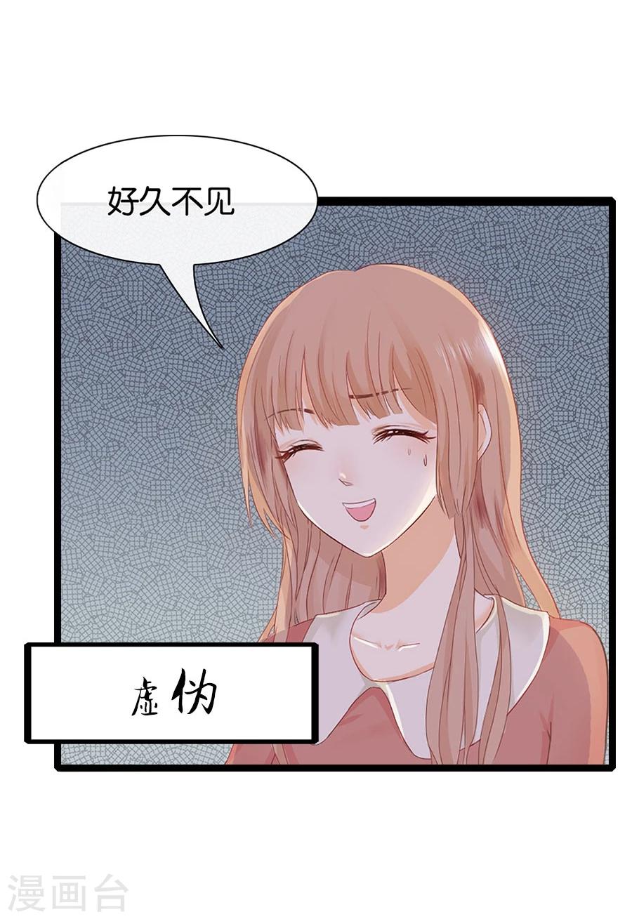 第1话 预告9