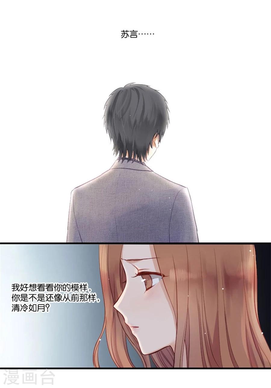 第2话 重逢11