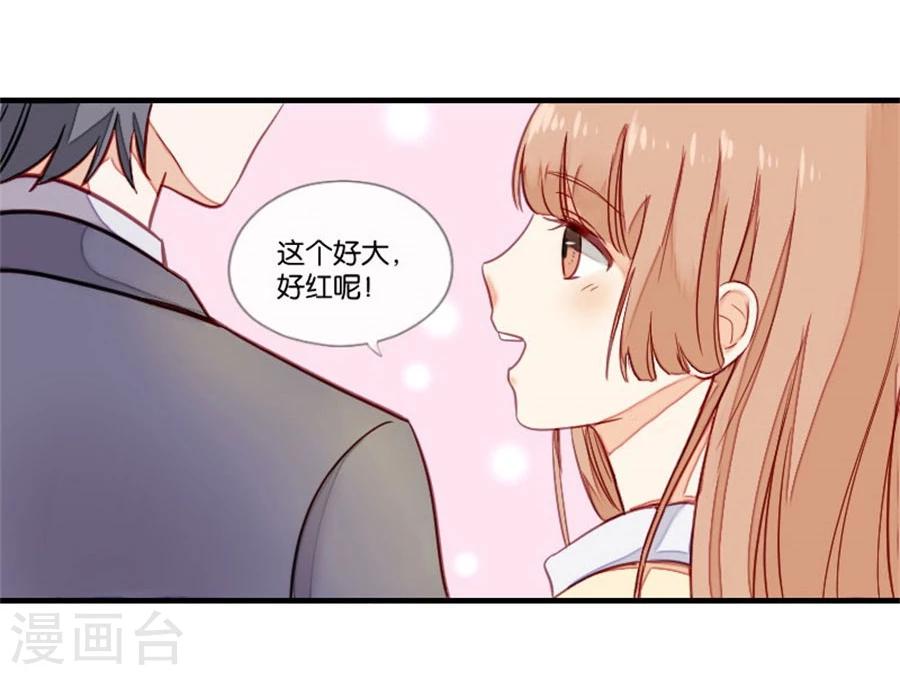 第2话 重逢13