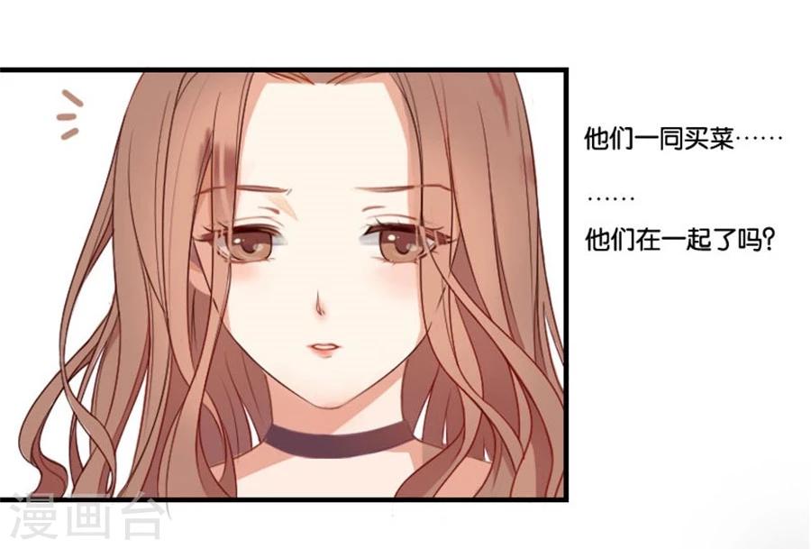 第2话 重逢14