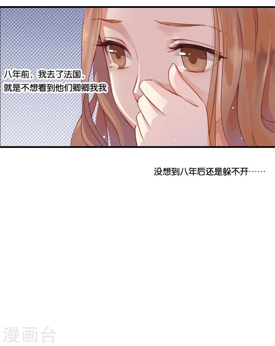 第2话 重逢16