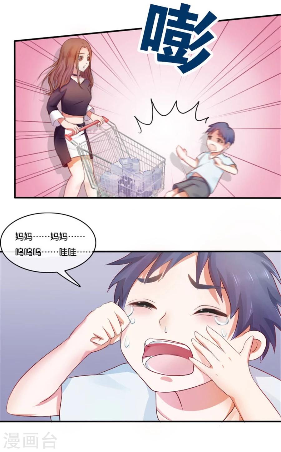 第2话 重逢18
