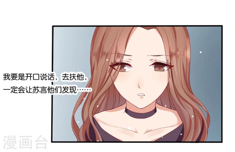 第2话 重逢19