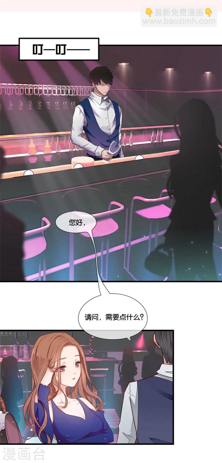 第2话 重逢2