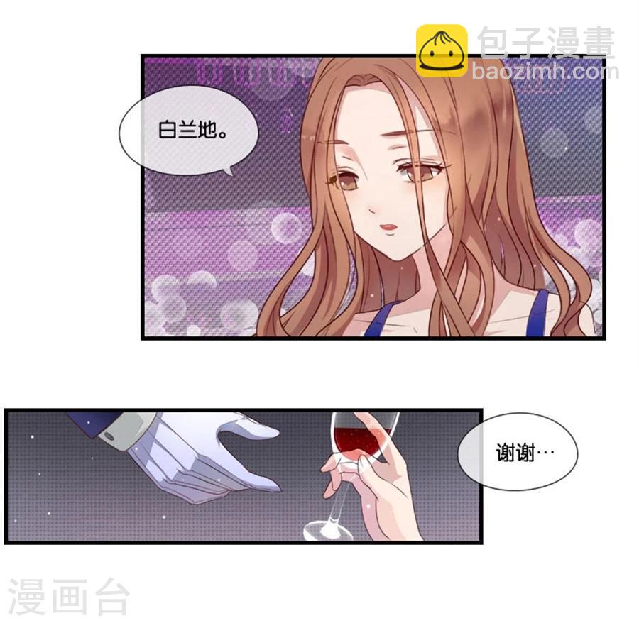 第2话 重逢3