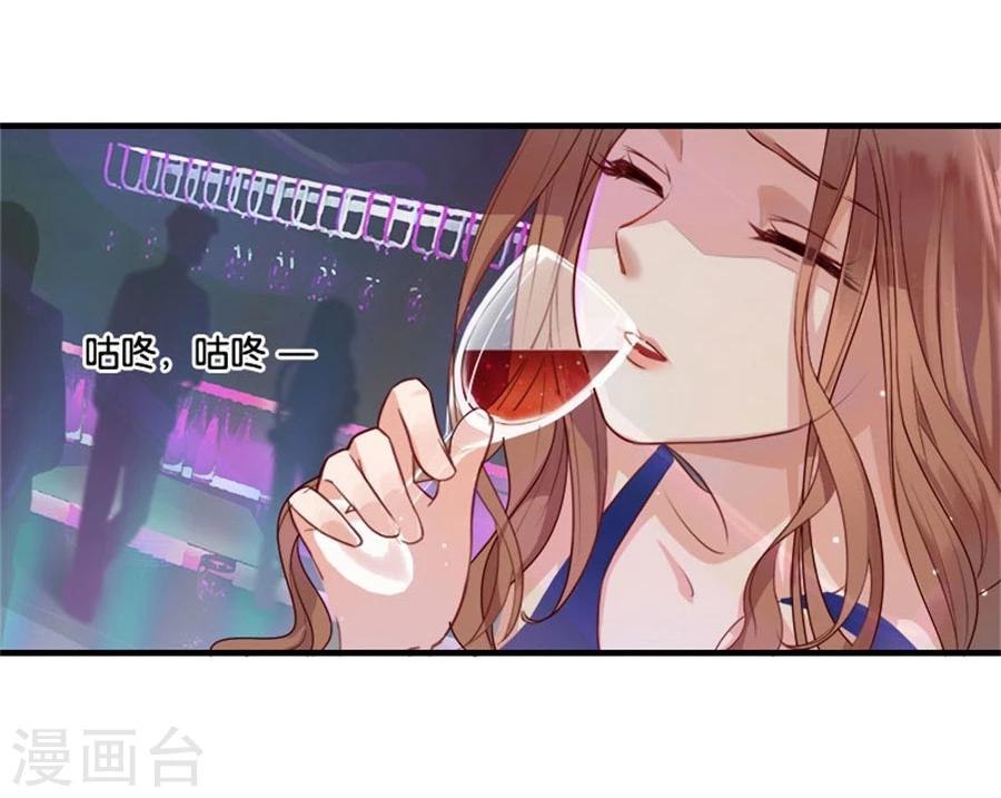 第2话 重逢4