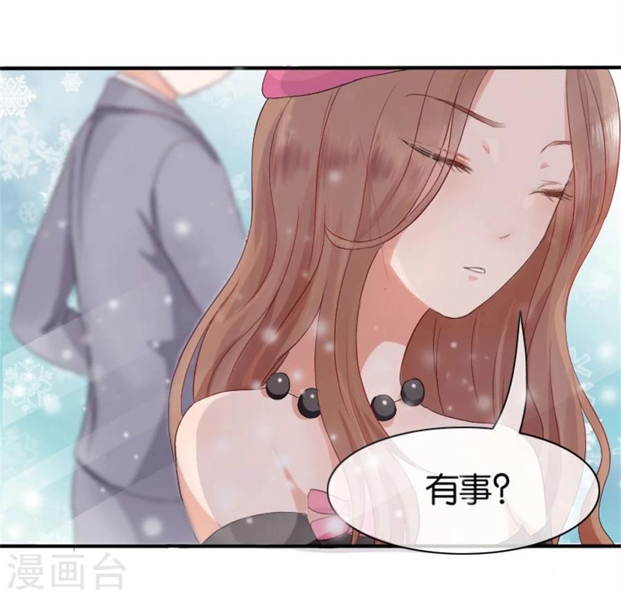 第5话 隐秘的战场213
