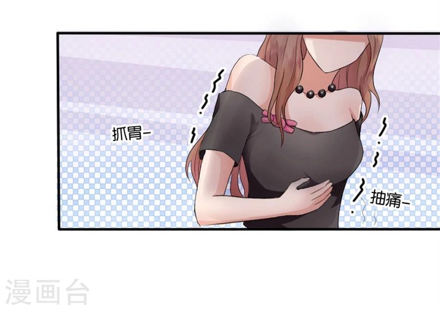 第5话 隐秘的战场214
