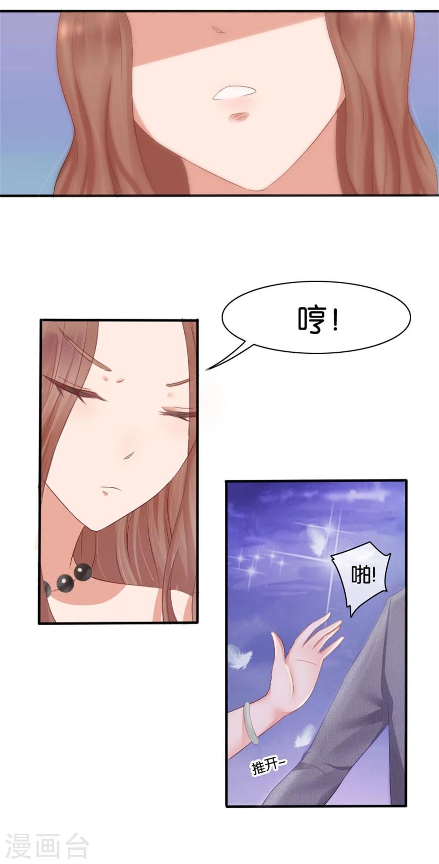 第5话 隐秘的战场220