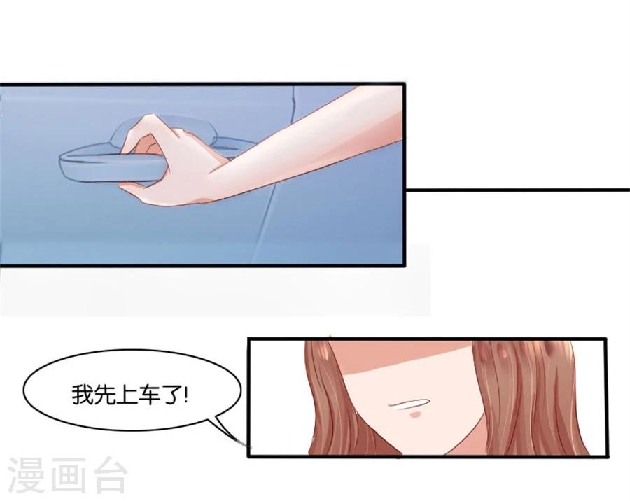 第5话 隐秘的战场221