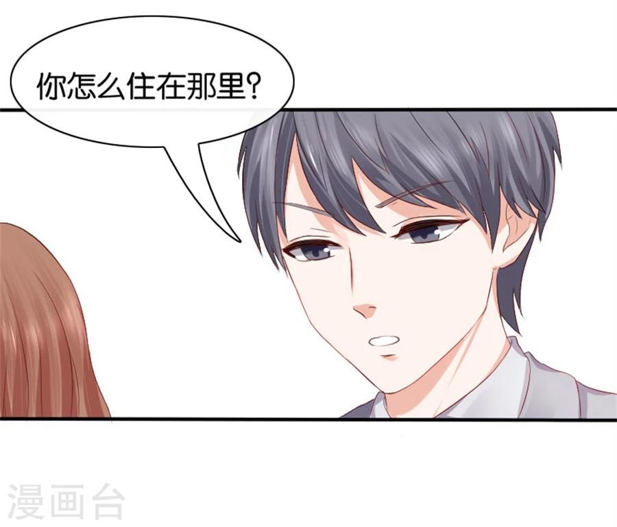 第5话 隐秘的战场228