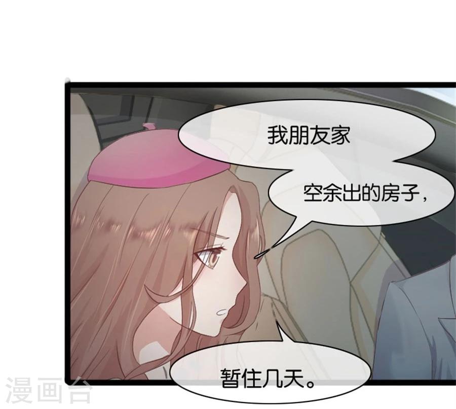 第5话 隐秘的战场229