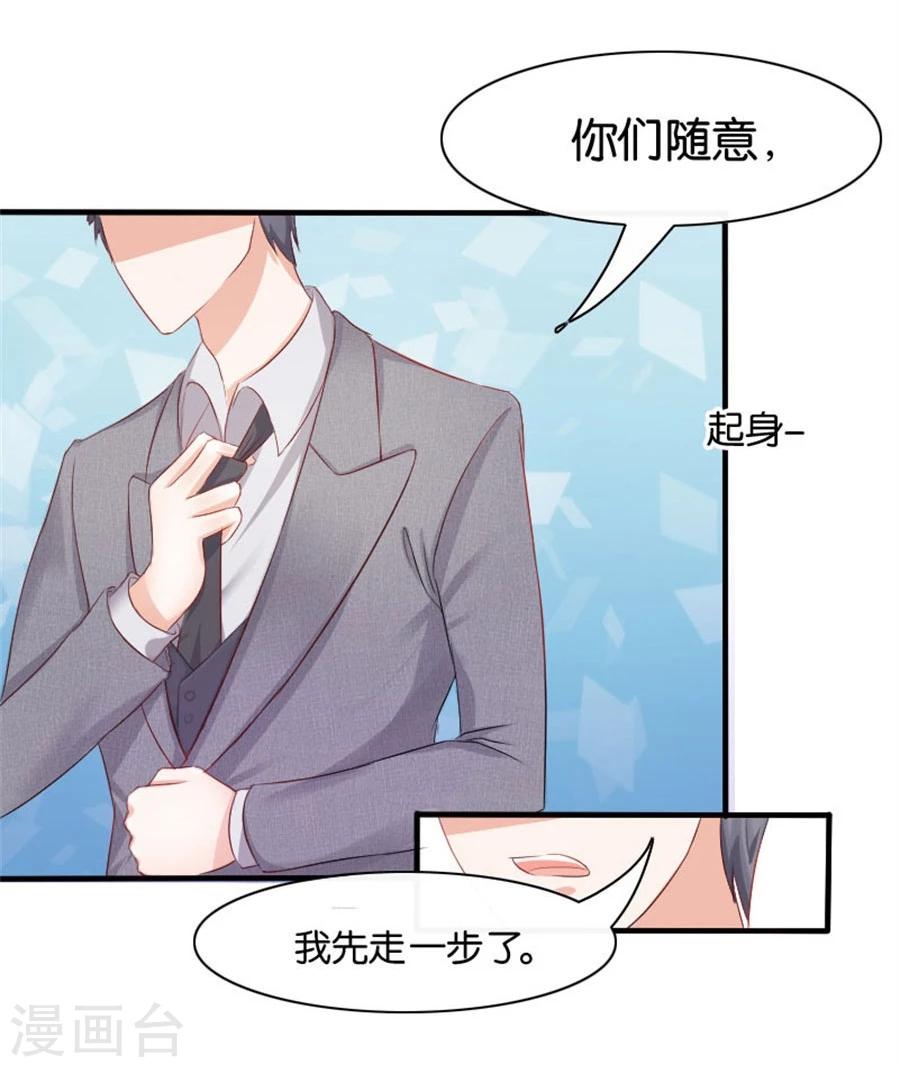 第5话 隐秘的战场25
