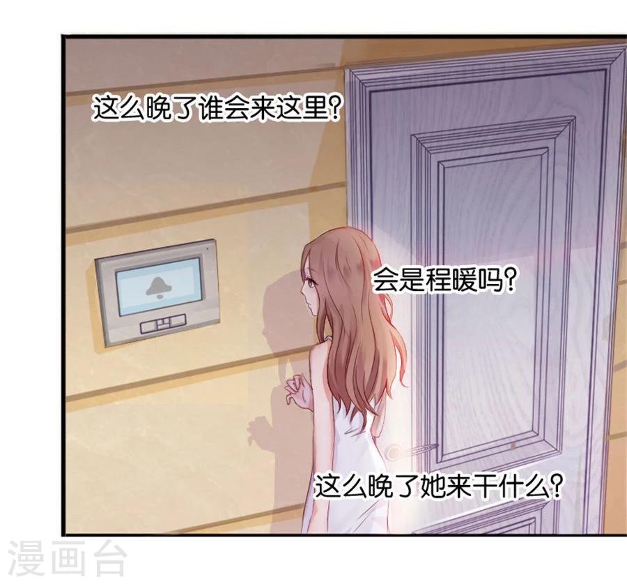 第6话 不堪回首10