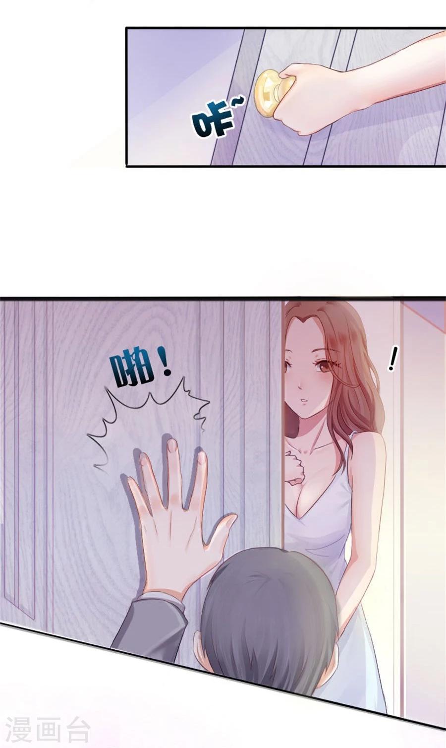 第6话 不堪回首13