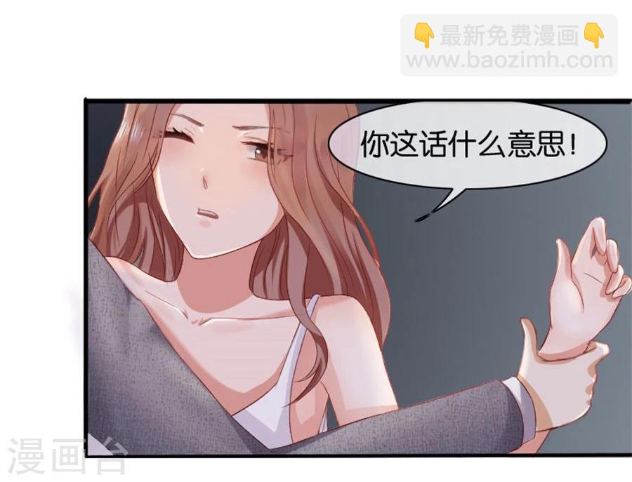 第6话 不堪回首17