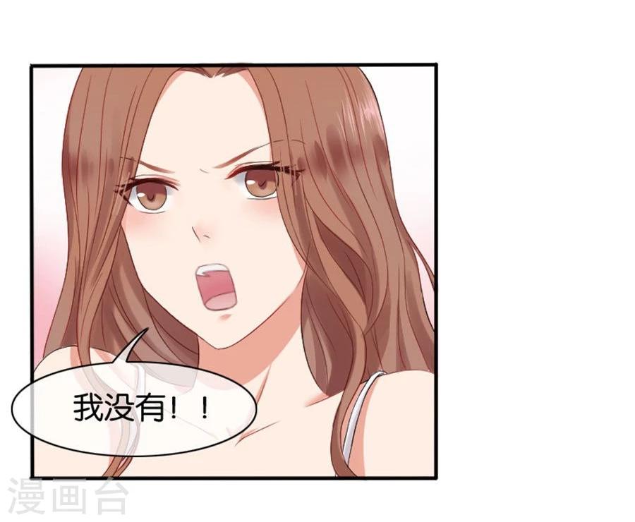 第6话 不堪回首19