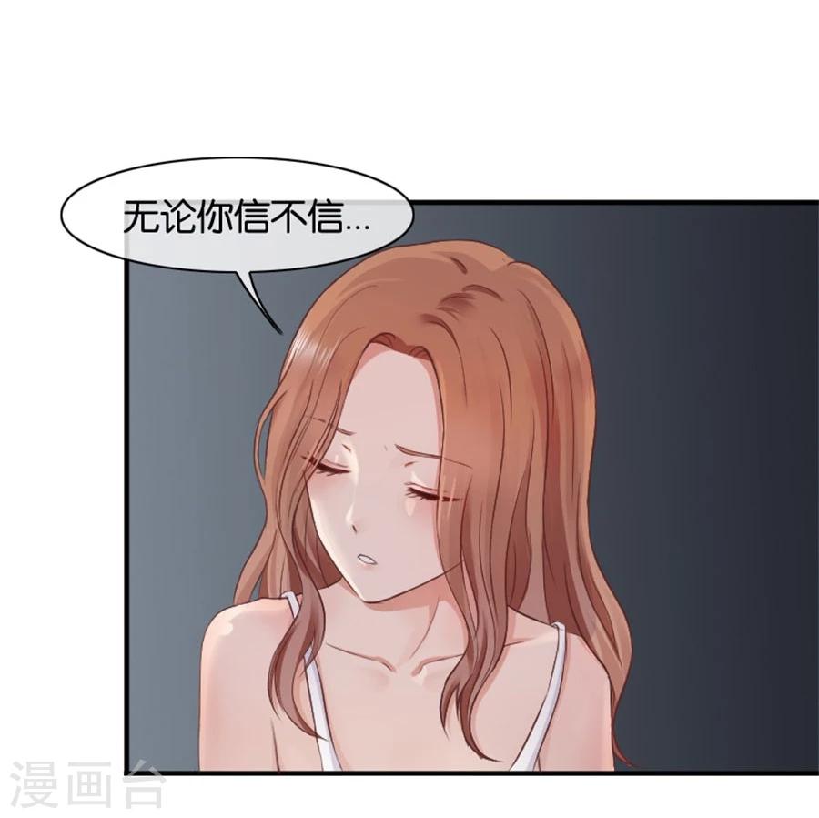 第6话 不堪回首25