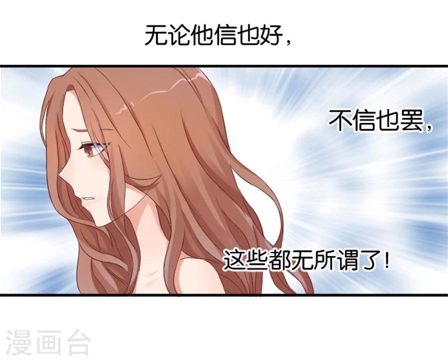 第6话 不堪回首26