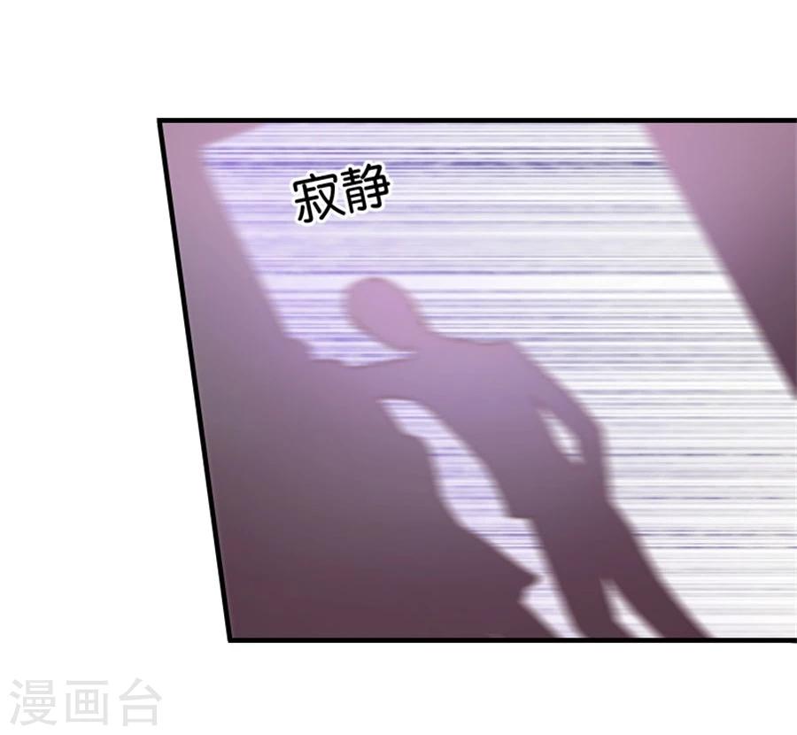 第6话 不堪回首27