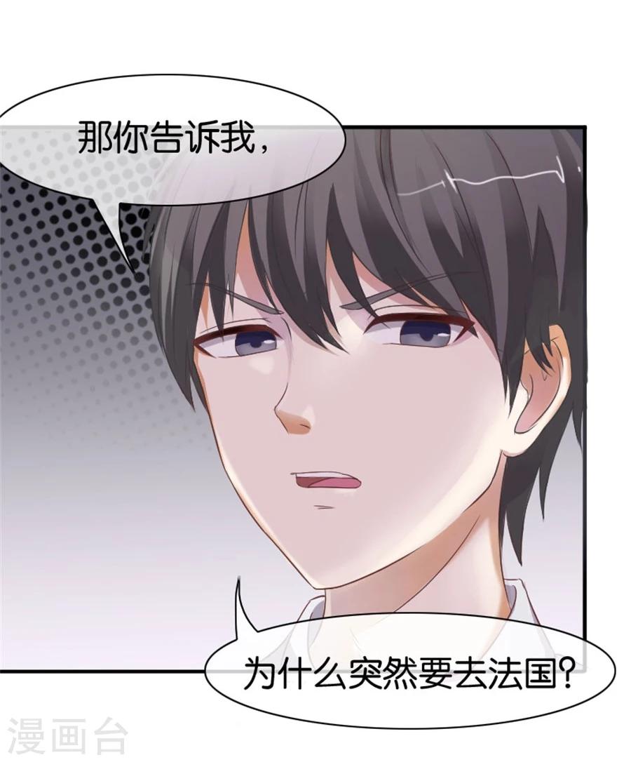 第6话 不堪回首28