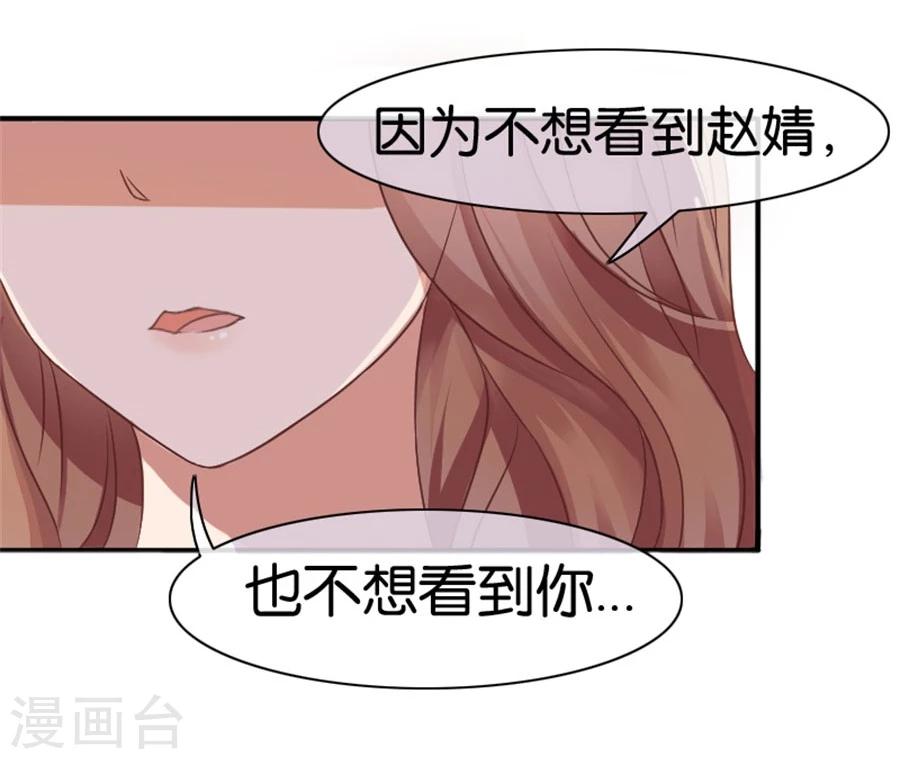 第6话 不堪回首29