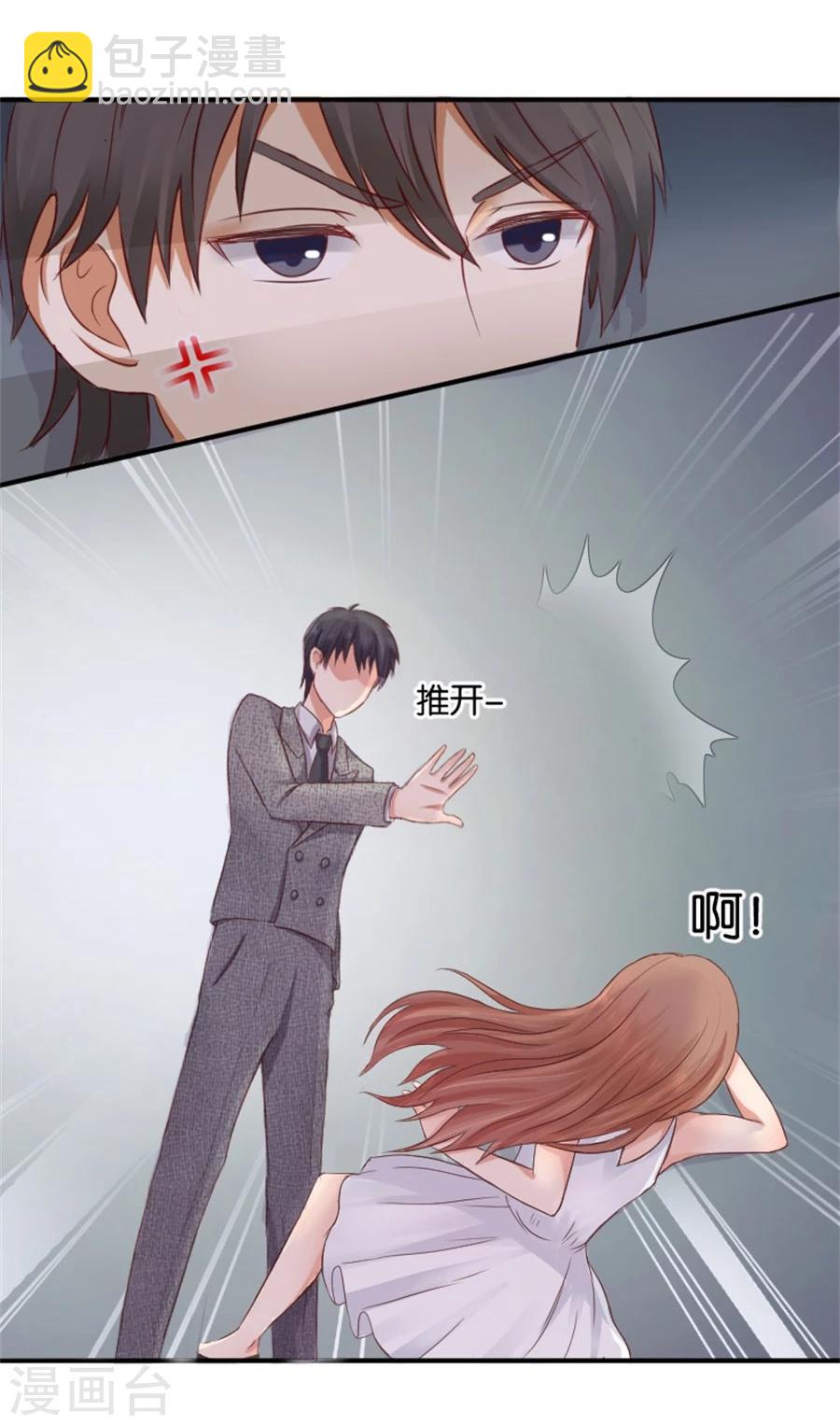 第6话 不堪回首31