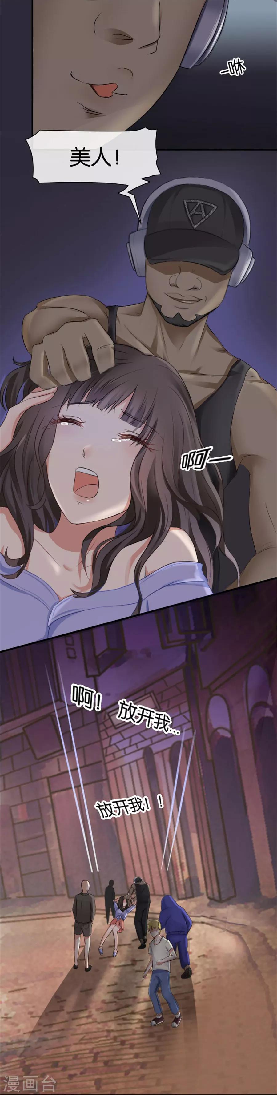 第6话 不堪回首43