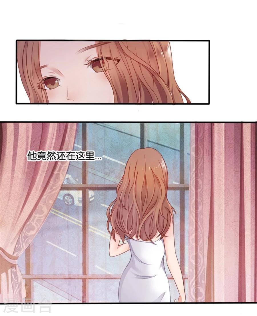 第6话 不堪回首5