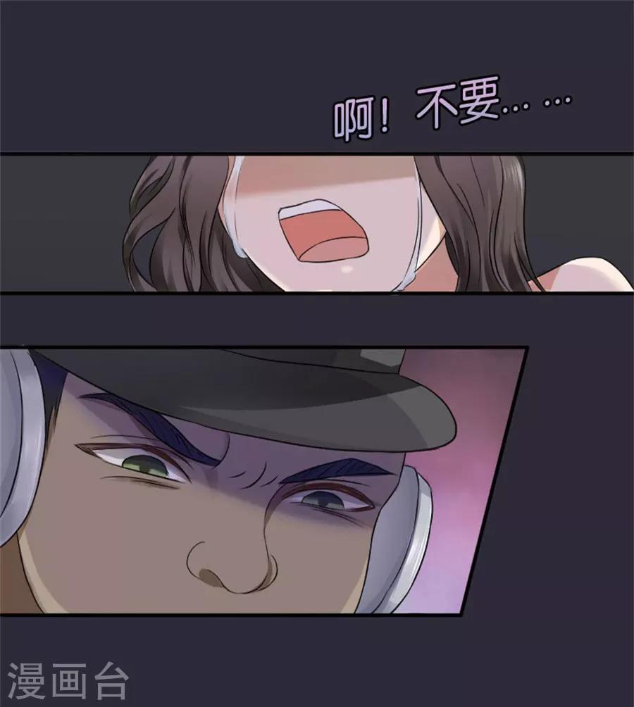 第6话 不堪回首51