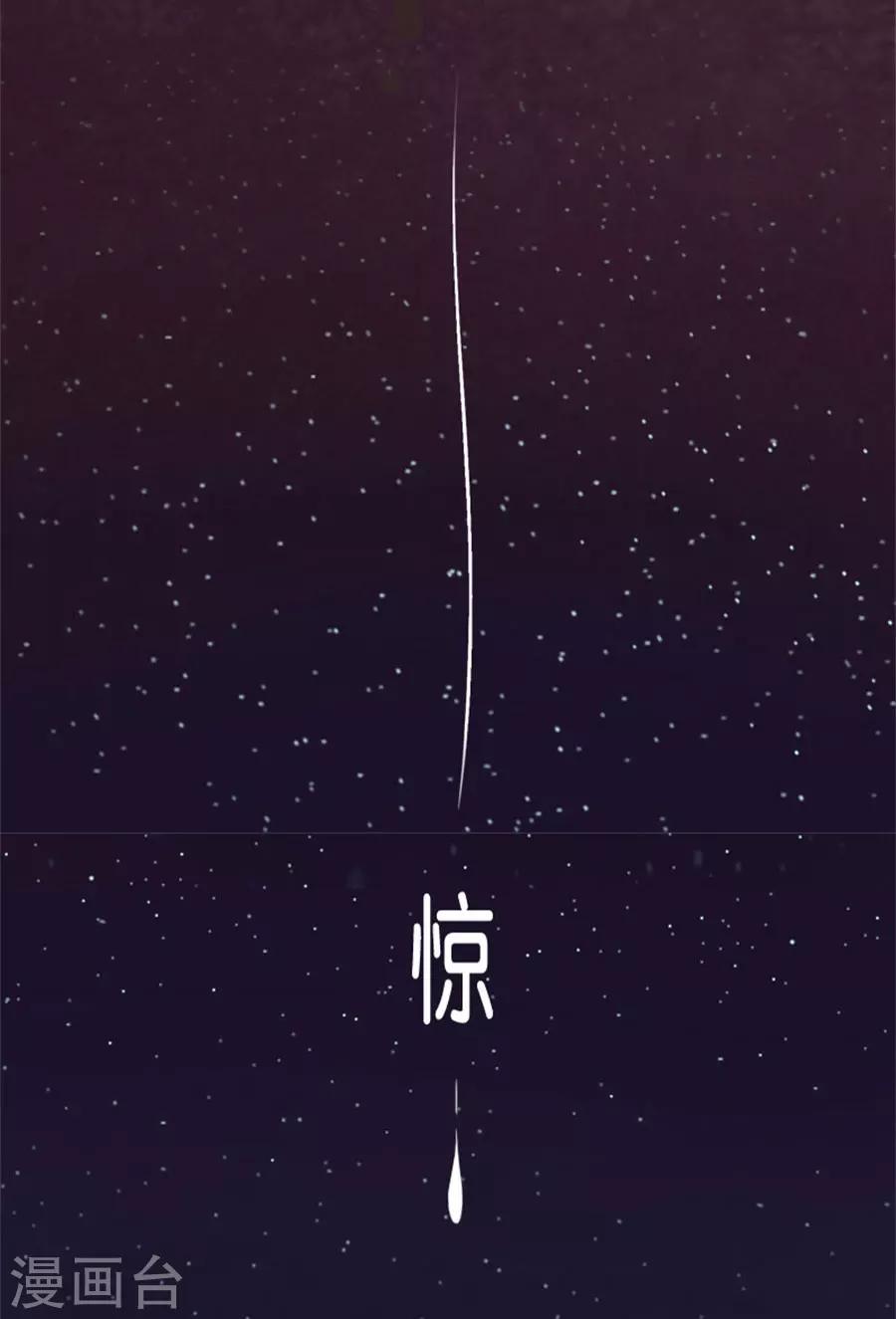 第6话 不堪回首54