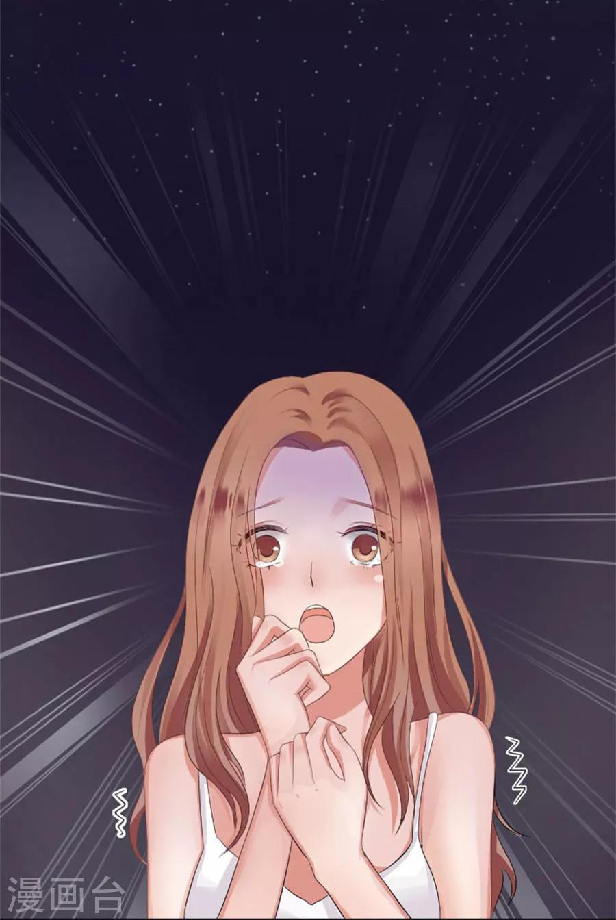 第6话 不堪回首55