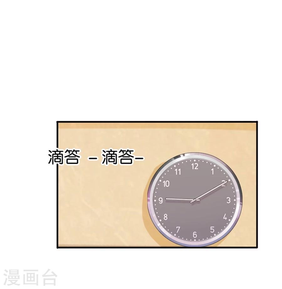 第6话 不堪回首59