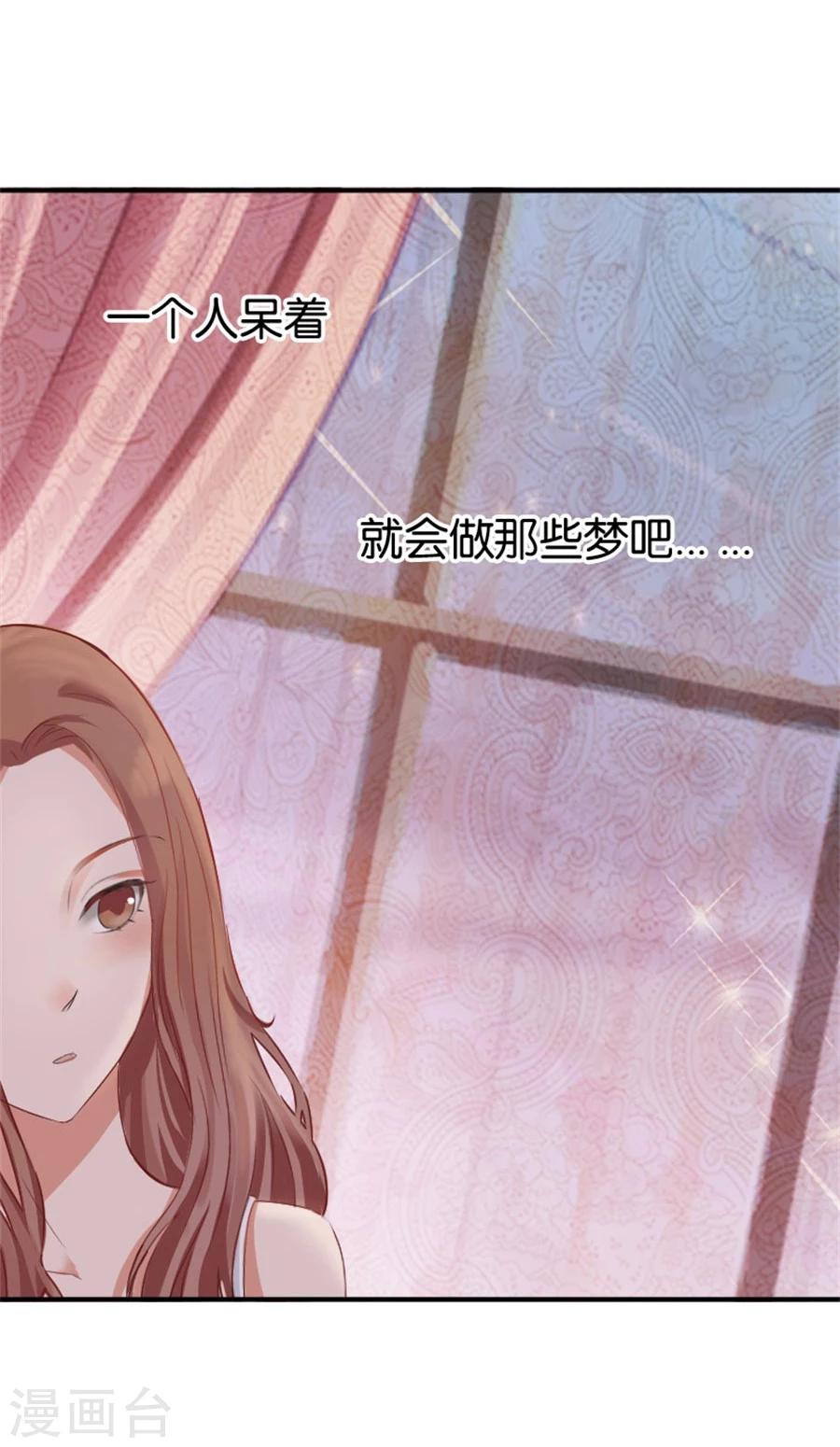第6话 不堪回首64